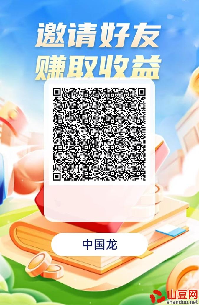 洋洋成语无限看广告，一个广告几毛钱！