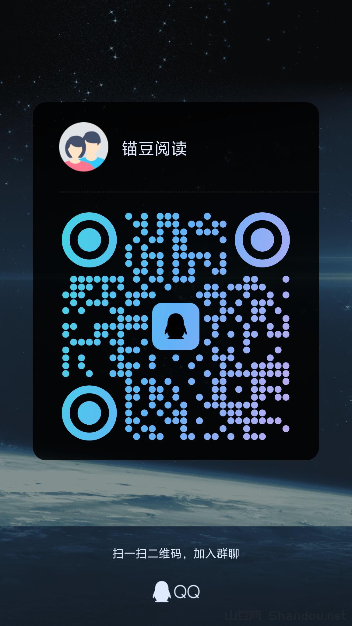 qrcode_1732422889555.jpg 锚豆阅读:2025年1月20日,将进行第二次按劳分配!创作者即将上线!