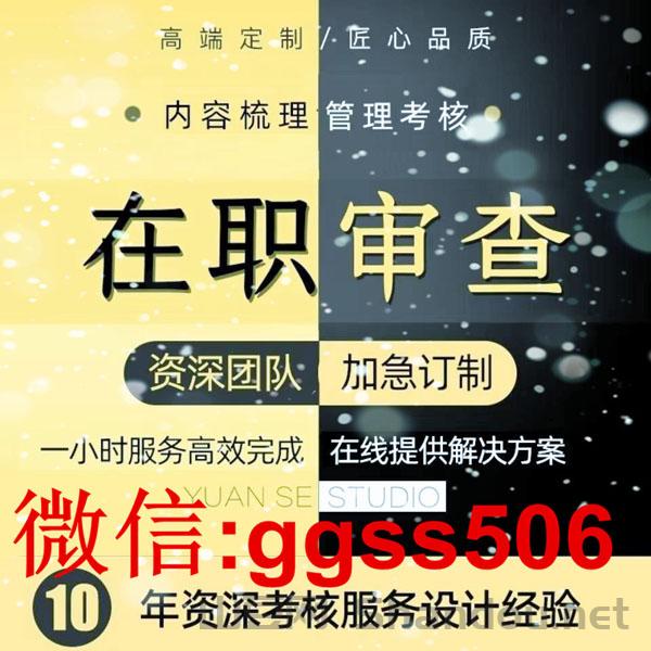 征信报告无痕修改服务上线专业高效