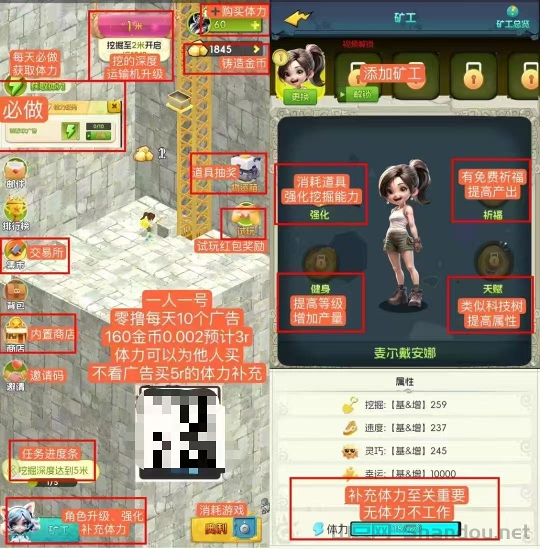 矿工小能手零撸项目，一起来挖金币赚取收益。