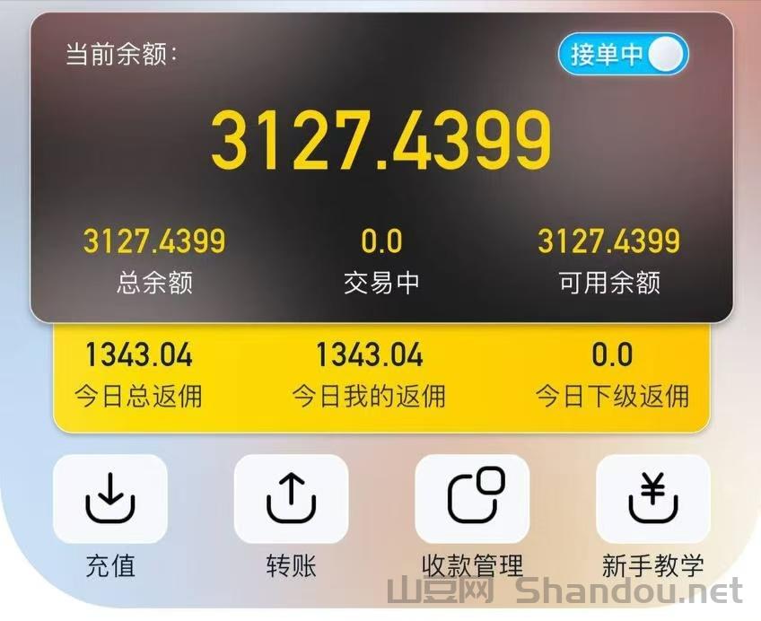电商搬砖4年老平台，专注互联网掘金项目，随做随结，日入1000。