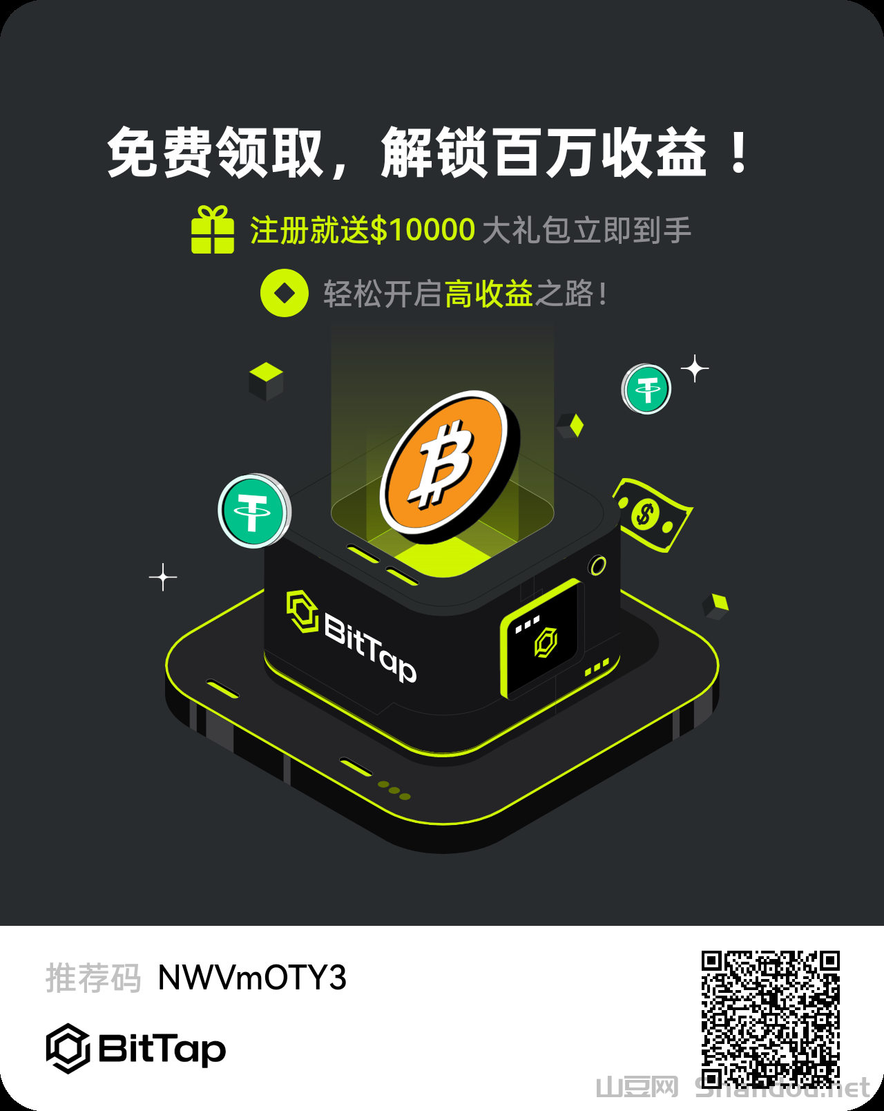 首码Bittap交易所，注册领取19万个蜗牛币，5国交易牌照，全新赛道