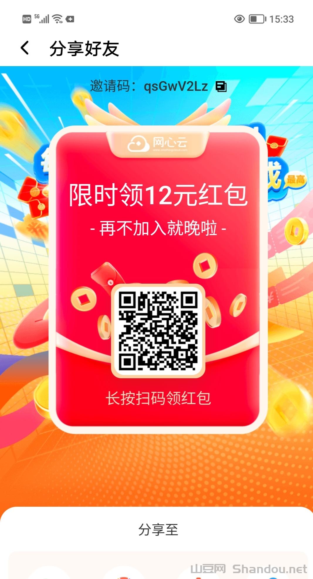 最强零撸网心云，零撸网赚褂机。