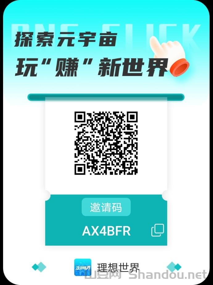 首码理想世界享视模式，无广告一键启动。