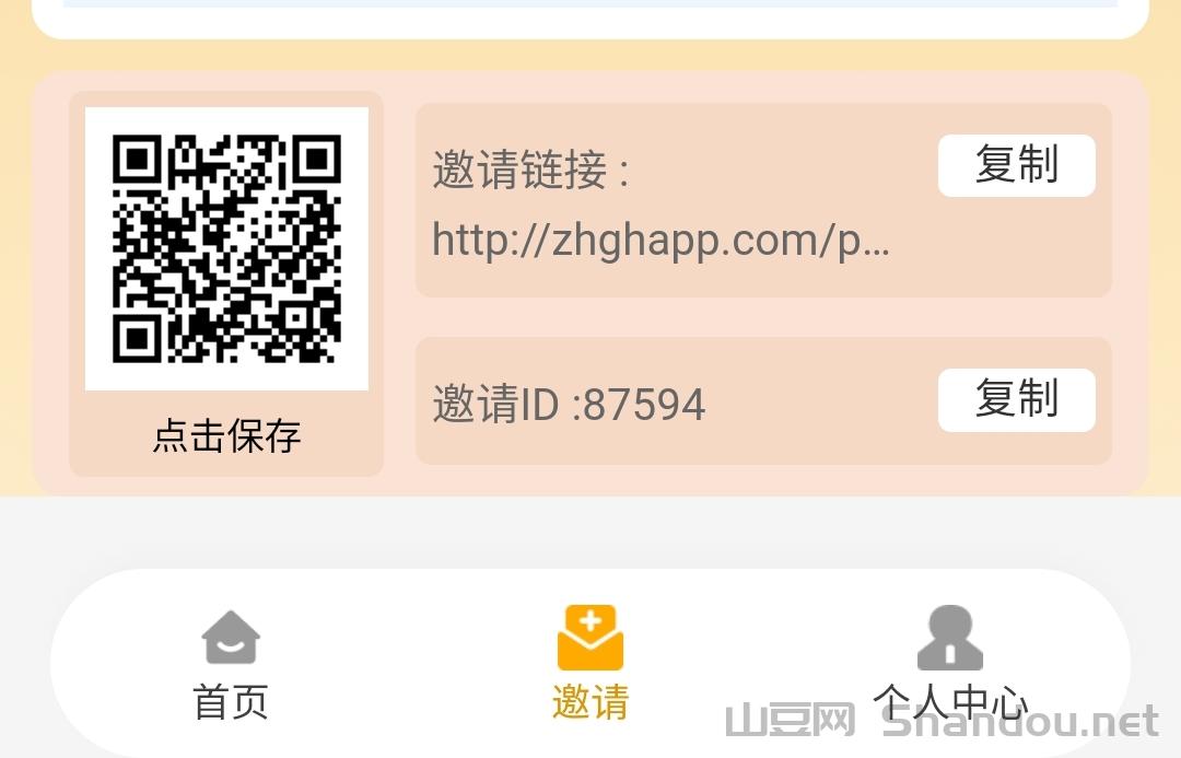 零撸签到每天5块，10块可提。
