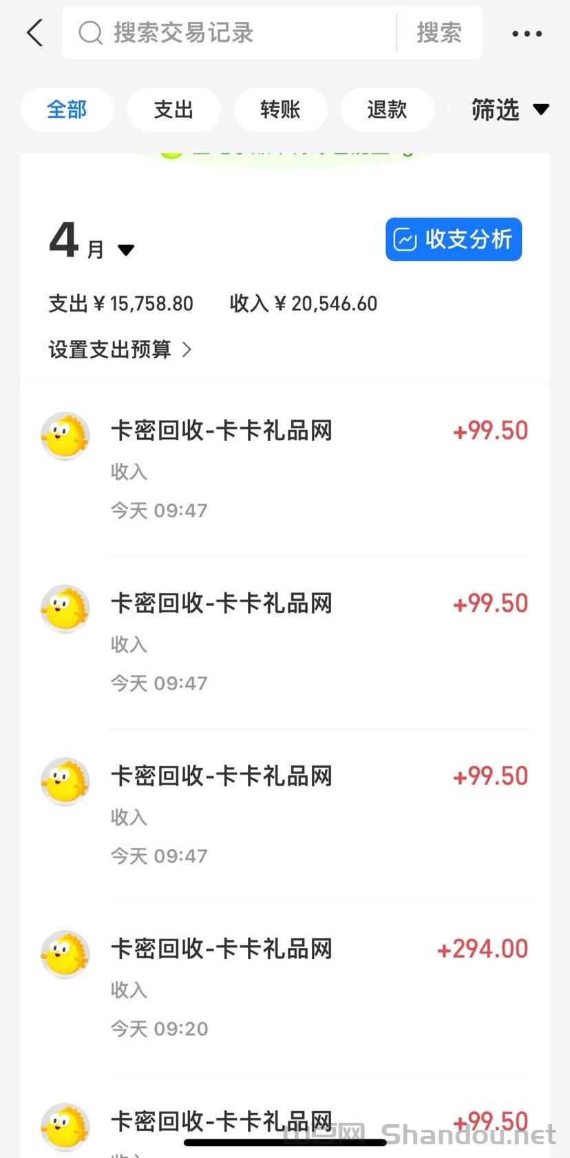天天发卡：长久搬砖，赚取差价，零撸卡券回收日赚500+