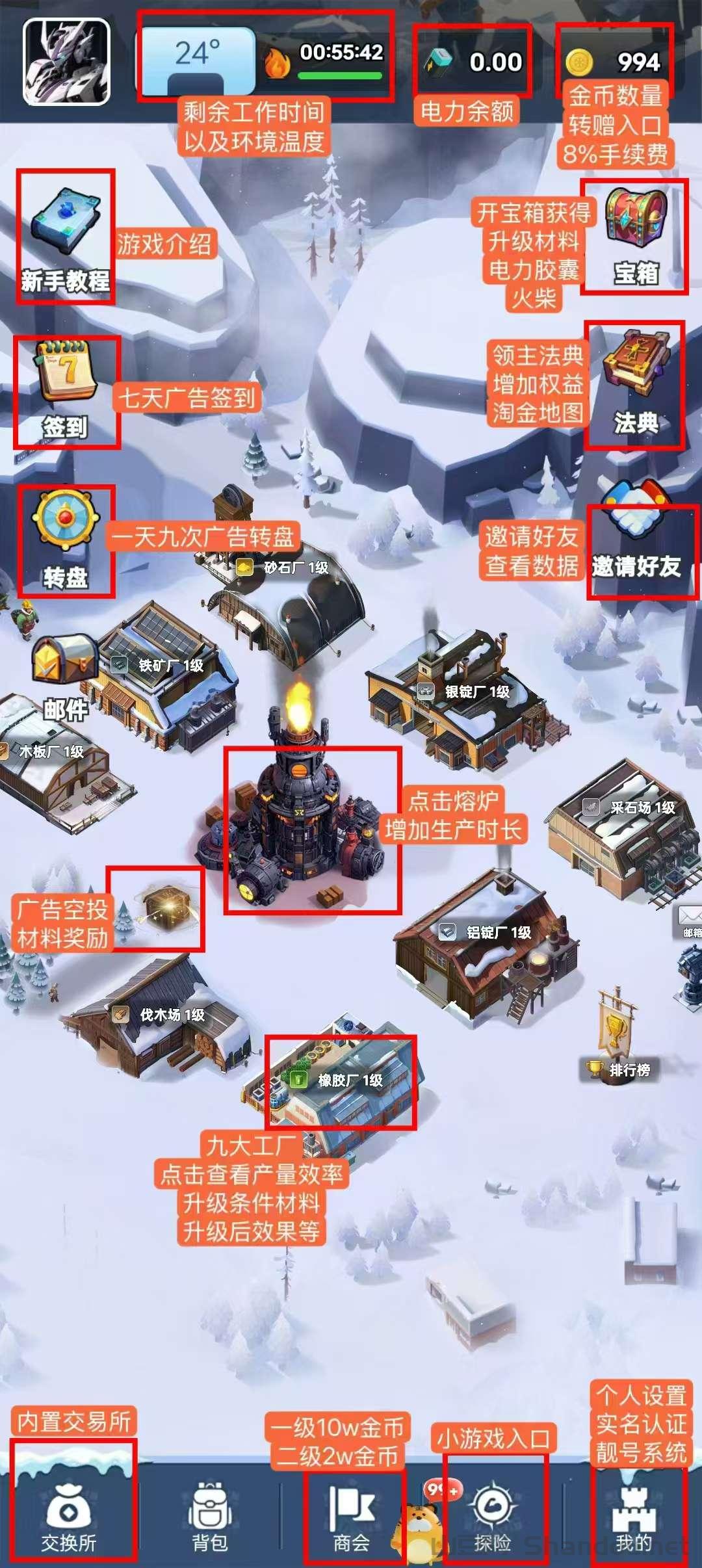 a1746700568195.jpg 《寒启录》首码零撸淘金模式,火热上线。