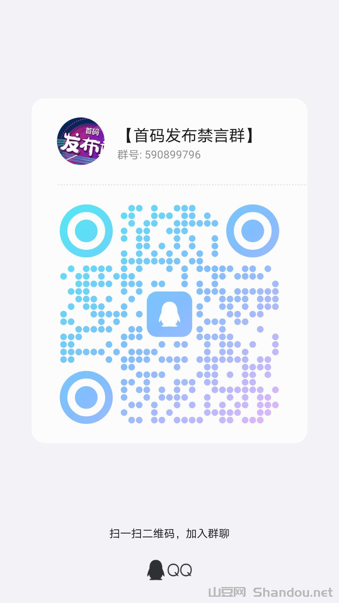 qrcode_1745650649344.jpg 《寒启录》首码零撸淘金模式,火热上线。