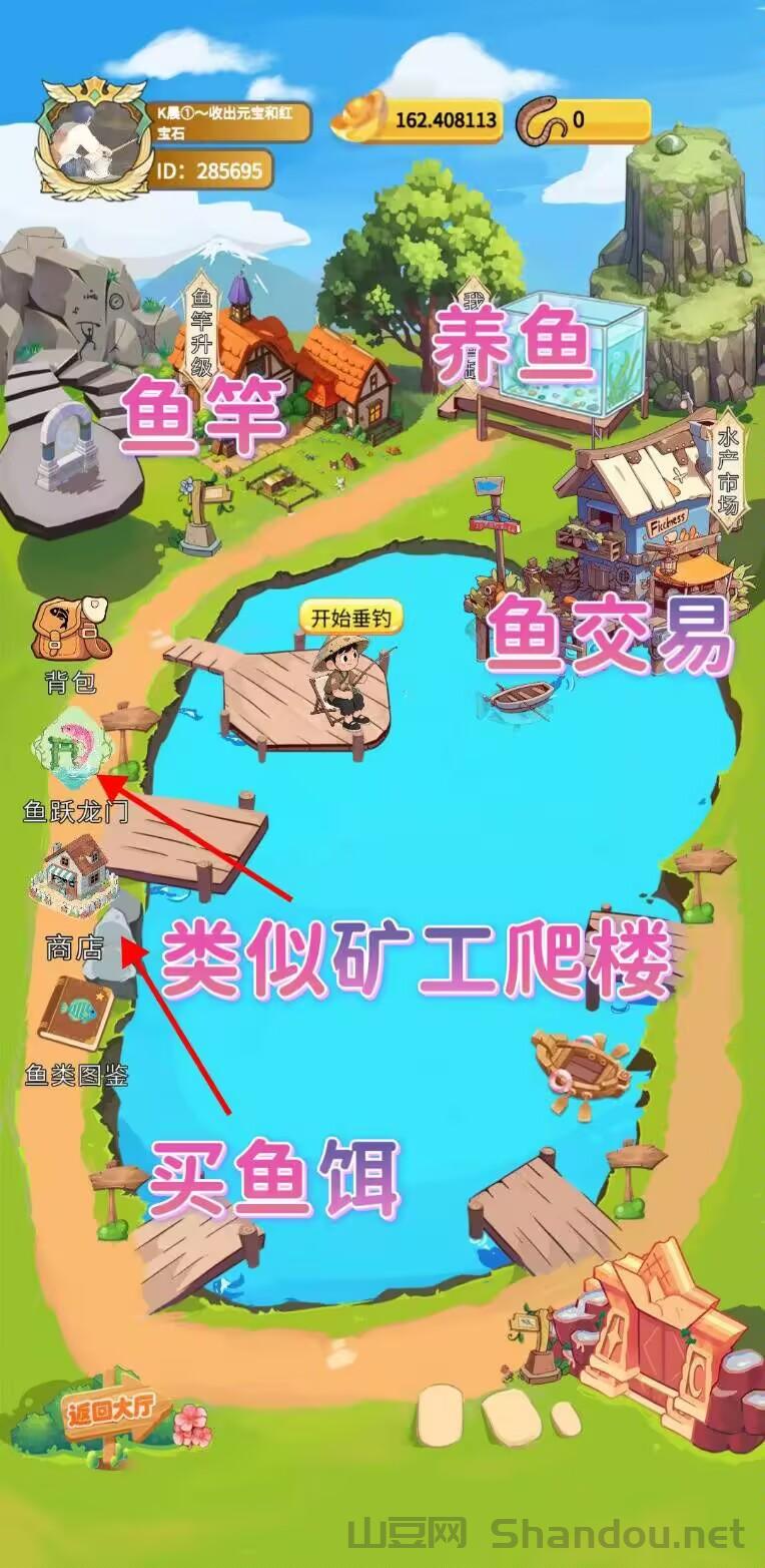 欢乐鱼塘首码上线，全新版块钓鱼赚收益。