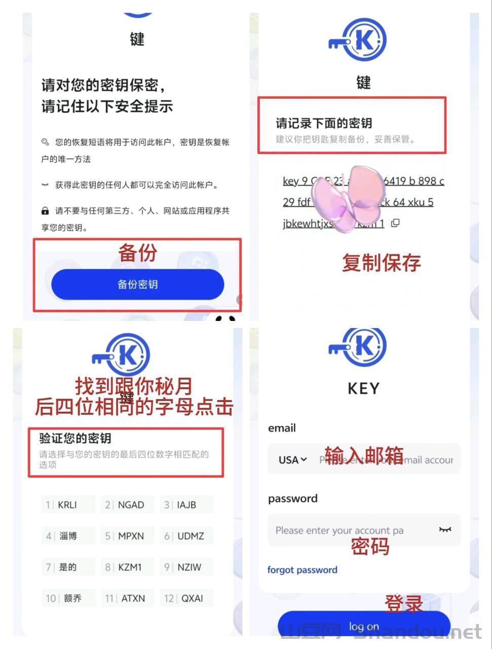 首码KEY：全维度智能公链总量9700万，将重磅上线前5大交易所！